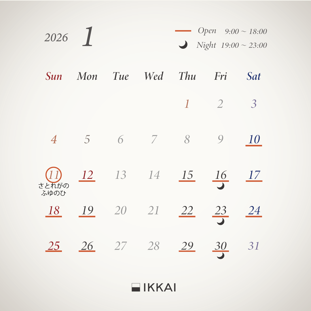 今月のカレンダー